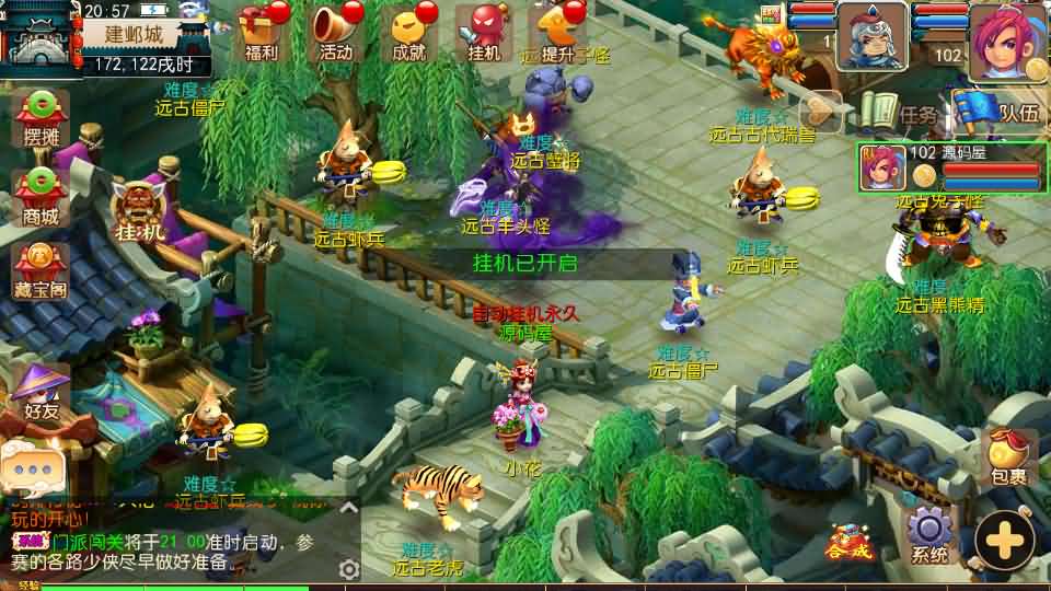 图片[6]创享时光源码网-手游源码 | 服务端 | 游戏源码 | GM后台 | 网站源码 | 架设教程 |MT3换皮MH【武神西游尊享挂机版】最新整理单机一键即玩镜像端+Linux手工服务端+安卓苹果双端+GM后台+详细搭建教程+全套源码