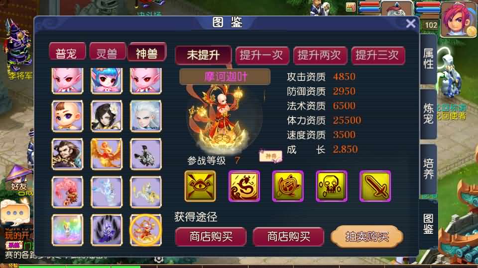 图片[7]创享时光源码网-手游源码 | 服务端 | 游戏源码 | GM后台 | 网站源码 | 架设教程 |MT3换皮MH【武神西游尊享挂机版】最新整理单机一键即玩镜像端+Linux手工服务端+安卓苹果双端+GM后台+详细搭建教程+全套源码