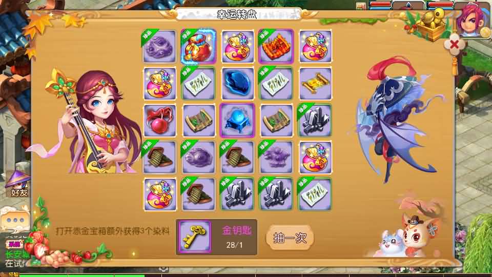 图片[11]创享时光源码网-手游源码 | 服务端 | 游戏源码 | GM后台 | 网站源码 | 架设教程 |MT3换皮MH【武神西游尊享挂机版】最新整理单机一键即玩镜像端+Linux手工服务端+安卓苹果双端+GM后台+详细搭建教程+全套源码