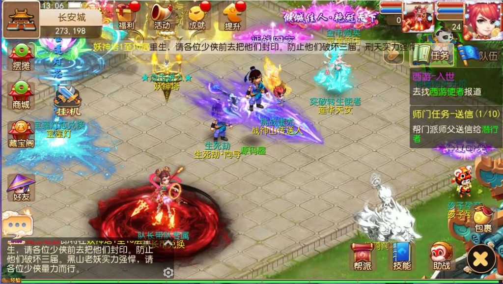 图片[3]创享时光源码网-手游源码 | 服务端 | 游戏源码 | GM后台 | 网站源码 | 架设教程 |MT3换皮MH【定制梦十一挂机尊享版】最新整理单机一键即玩镜像端+Linux手工服务端+安卓苹果双端+GM后台+详细搭建教程+全套源码