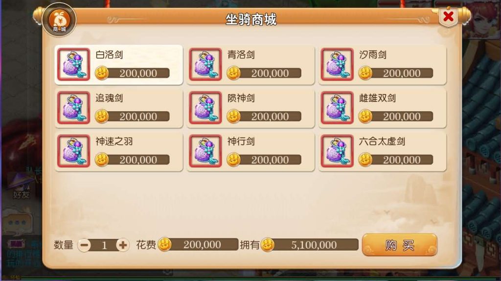 图片[7]创享时光源码网-手游源码 | 服务端 | 游戏源码 | GM后台 | 网站源码 | 架设教程 |MT3换皮MH【定制梦十一挂机尊享版】最新整理单机一键即玩镜像端+Linux手工服务端+安卓苹果双端+GM后台+详细搭建教程+全套源码