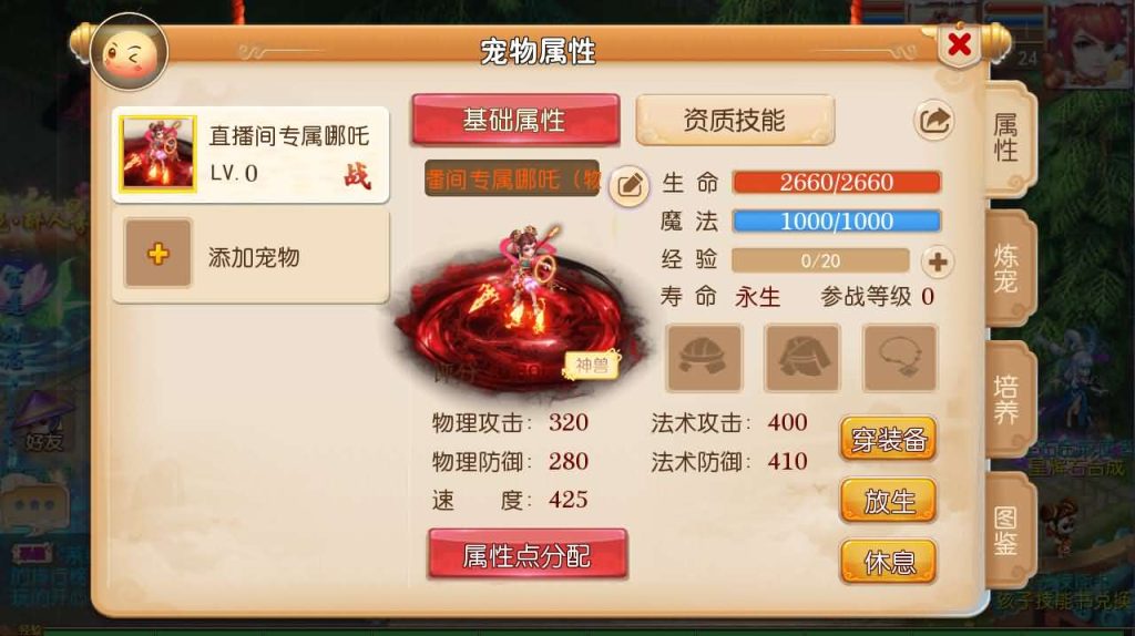 图片[8]创享时光源码网-手游源码 | 服务端 | 游戏源码 | GM后台 | 网站源码 | 架设教程 |MT3换皮MH【定制梦十一挂机尊享版】最新整理单机一键即玩镜像端+Linux手工服务端+安卓苹果双端+GM后台+详细搭建教程+全套源码