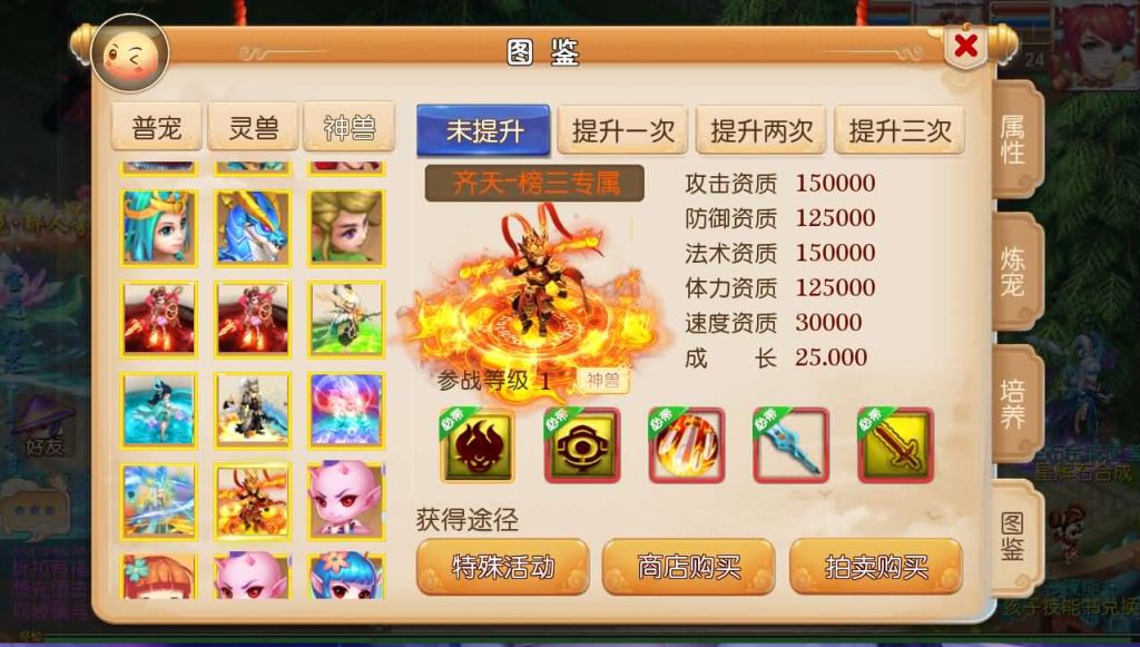 图片[9]创享时光源码网-手游源码 | 服务端 | 游戏源码 | GM后台 | 网站源码 | 架设教程 |MT3换皮MH【定制梦十一挂机尊享版】最新整理单机一键即玩镜像端+Linux手工服务端+安卓苹果双端+GM后台+详细搭建教程+全套源码