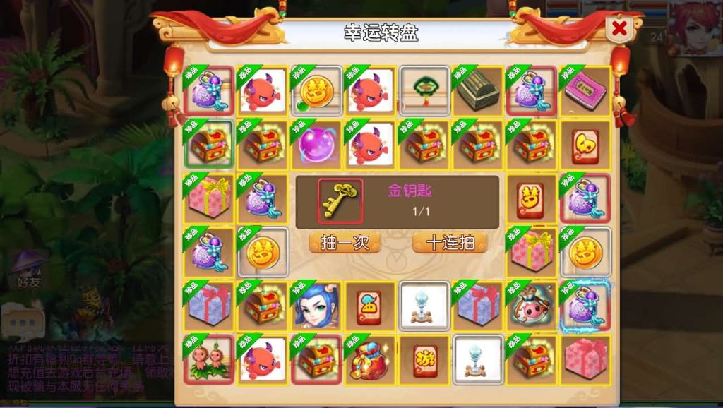 图片[10]创享时光源码网-手游源码 | 服务端 | 游戏源码 | GM后台 | 网站源码 | 架设教程 |MT3换皮MH【定制梦十一挂机尊享版】最新整理单机一键即玩镜像端+Linux手工服务端+安卓苹果双端+GM后台+详细搭建教程+全套源码