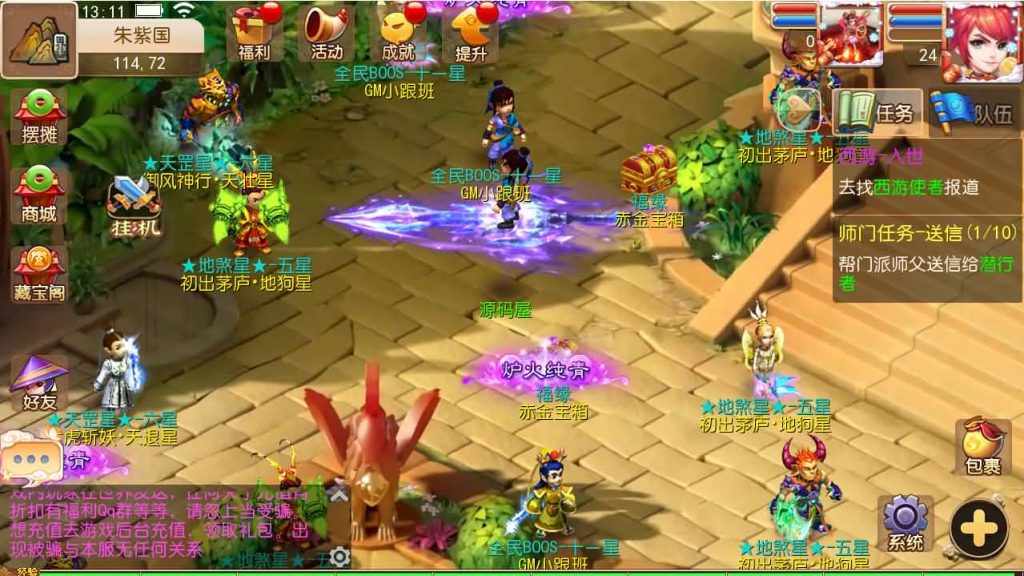 图片[11]创享时光源码网-手游源码 | 服务端 | 游戏源码 | GM后台 | 网站源码 | 架设教程 |MT3换皮MH【定制梦十一挂机尊享版】最新整理单机一键即玩镜像端+Linux手工服务端+安卓苹果双端+GM后台+详细搭建教程+全套源码