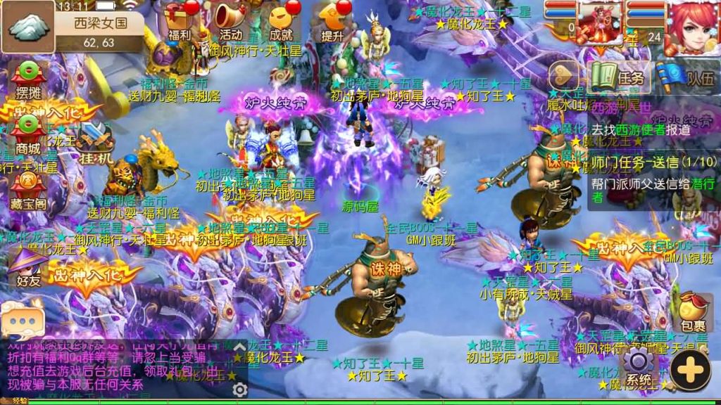 图片[2]创享时光源码网-手游源码 | 服务端 | 游戏源码 | GM后台 | 网站源码 | 架设教程 |MT3换皮MH【定制梦十一挂机尊享版】最新整理单机一键即玩镜像端+Linux手工服务端+安卓苹果双端+GM后台+详细搭建教程+全套源码