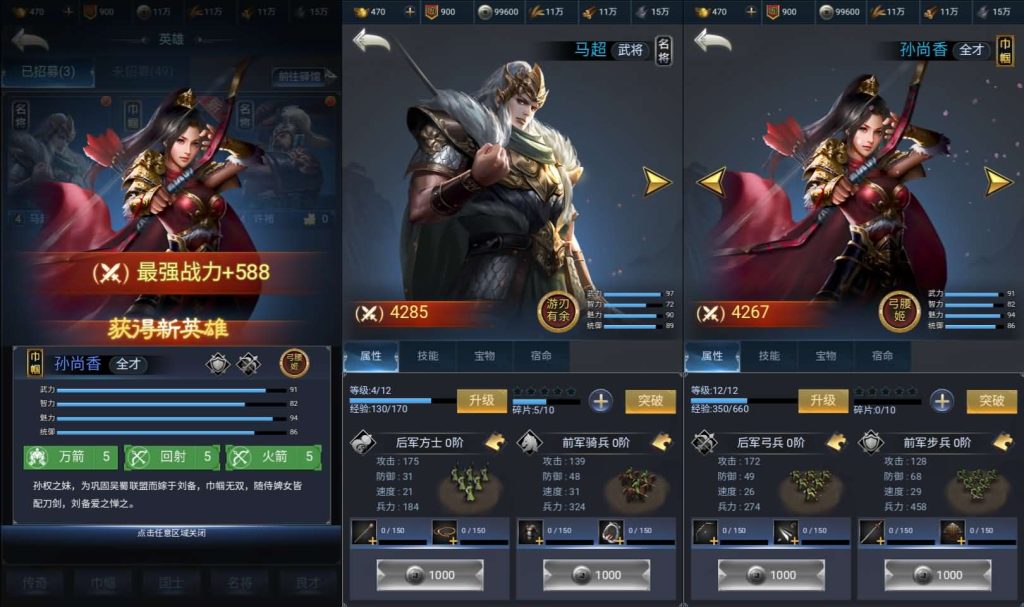 图片[2]创享时光源码网-手游源码 | 服务端 | 游戏源码 | GM后台 | 网站源码 | 架设教程 |三网H5策略手游【三国·兵临天下代金券内购七合M8版】最新整理Linux手工服务端+管理后台+GM授权后台+简易安卓客户端+详细搭建教程+视频教程