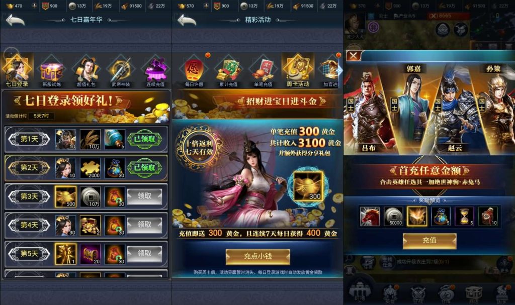 图片[3]创享时光源码网-手游源码 | 服务端 | 游戏源码 | GM后台 | 网站源码 | 架设教程 |三网H5策略手游【三国·兵临天下代金券内购七合M8版】最新整理Linux手工服务端+管理后台+GM授权后台+简易安卓客户端+详细搭建教程+视频教程