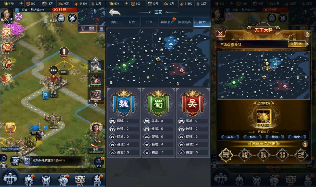 图片[4]创享时光源码网-手游源码 | 服务端 | 游戏源码 | GM后台 | 网站源码 | 架设教程 |三网H5策略手游【三国·兵临天下代金券内购七合M8版】最新整理Linux手工服务端+管理后台+GM授权后台+简易安卓客户端+详细搭建教程+视频教程