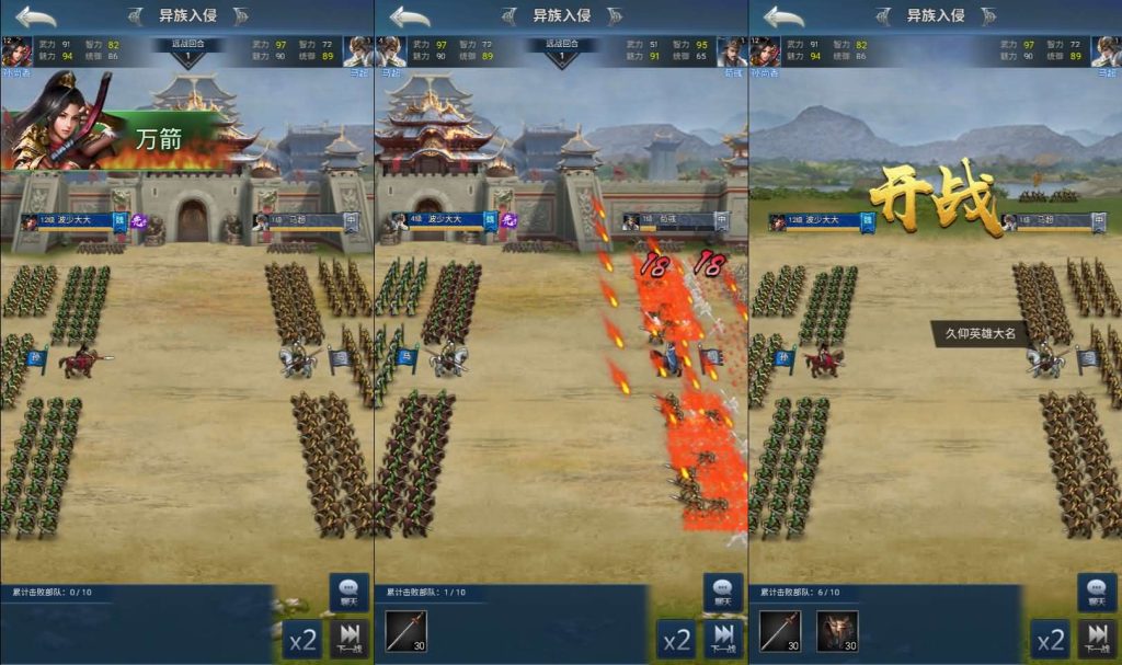 图片[5]创享时光源码网-手游源码 | 服务端 | 游戏源码 | GM后台 | 网站源码 | 架设教程 |三网H5策略手游【三国·兵临天下代金券内购七合M8版】最新整理Linux手工服务端+管理后台+GM授权后台+简易安卓客户端+详细搭建教程+视频教程