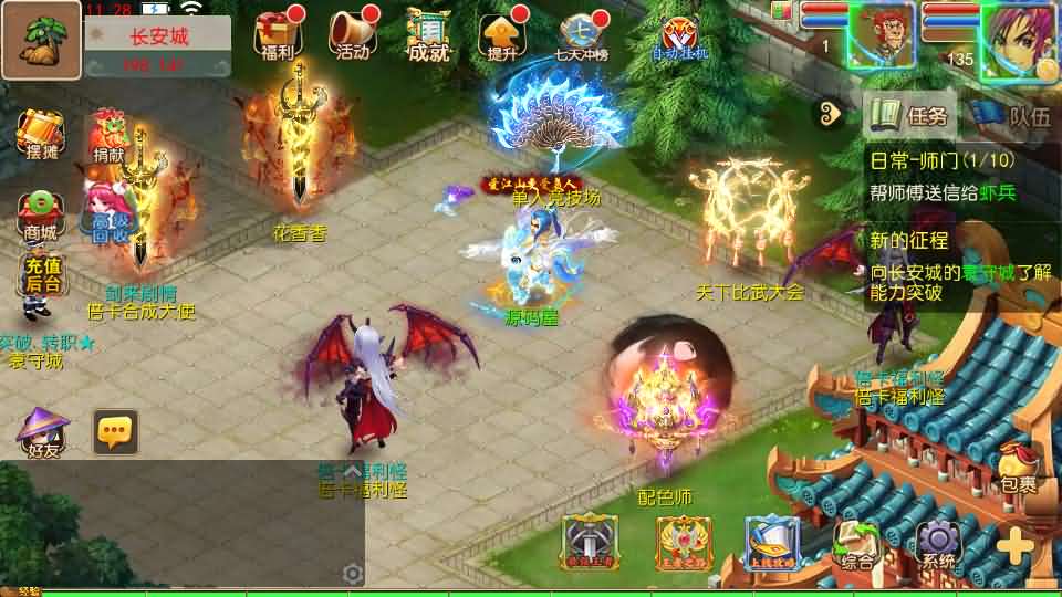 图片[3]创享时光源码网-手游源码 | 服务端 | 游戏源码 | GM后台 | 网站源码 | 架设教程 |MT3换皮MH【剑来3尊享挂机版】最新整理单机一键即玩镜像端+Linux手工服务端+安卓苹果双端+GM后台+详细搭建教程+全套源码