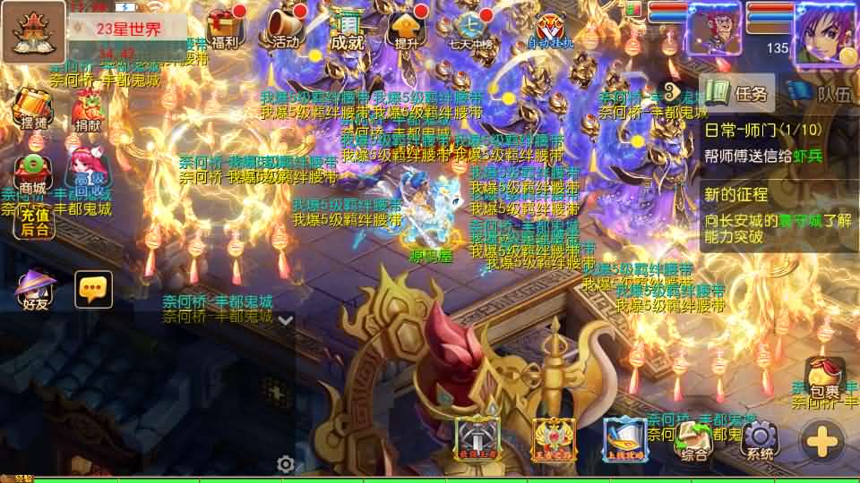 图片[4]创享时光源码网-手游源码 | 服务端 | 游戏源码 | GM后台 | 网站源码 | 架设教程 |MT3换皮MH【剑来3尊享挂机版】最新整理单机一键即玩镜像端+Linux手工服务端+安卓苹果双端+GM后台+详细搭建教程+全套源码