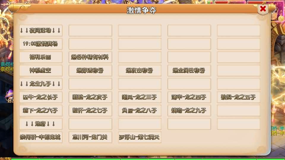 图片[5]创享时光源码网-手游源码 | 服务端 | 游戏源码 | GM后台 | 网站源码 | 架设教程 |MT3换皮MH【剑来3尊享挂机版】最新整理单机一键即玩镜像端+Linux手工服务端+安卓苹果双端+GM后台+详细搭建教程+全套源码