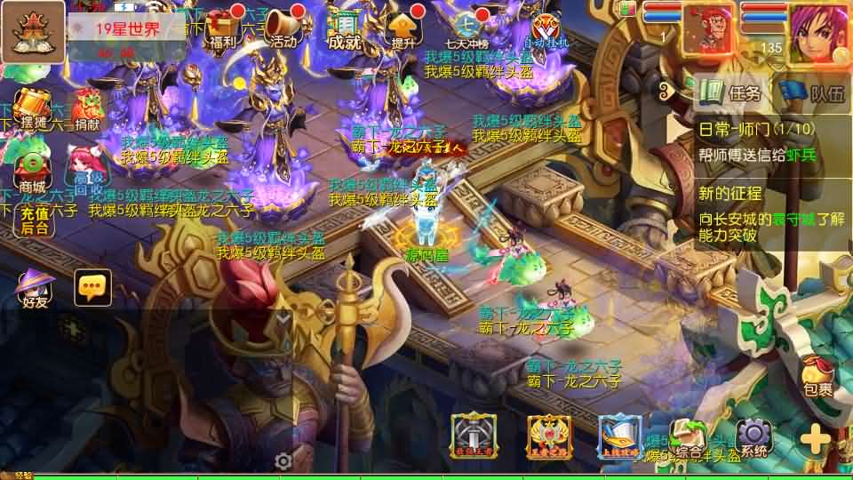 图片[6]创享时光源码网-手游源码 | 服务端 | 游戏源码 | GM后台 | 网站源码 | 架设教程 |MT3换皮MH【剑来3尊享挂机版】最新整理单机一键即玩镜像端+Linux手工服务端+安卓苹果双端+GM后台+详细搭建教程+全套源码