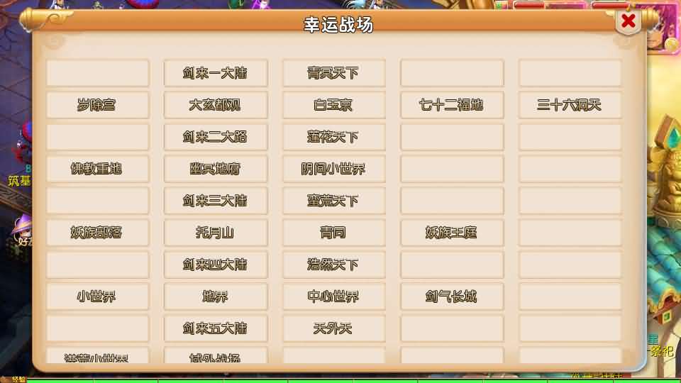 图片[7]创享时光源码网-手游源码 | 服务端 | 游戏源码 | GM后台 | 网站源码 | 架设教程 |MT3换皮MH【剑来3尊享挂机版】最新整理单机一键即玩镜像端+Linux手工服务端+安卓苹果双端+GM后台+详细搭建教程+全套源码