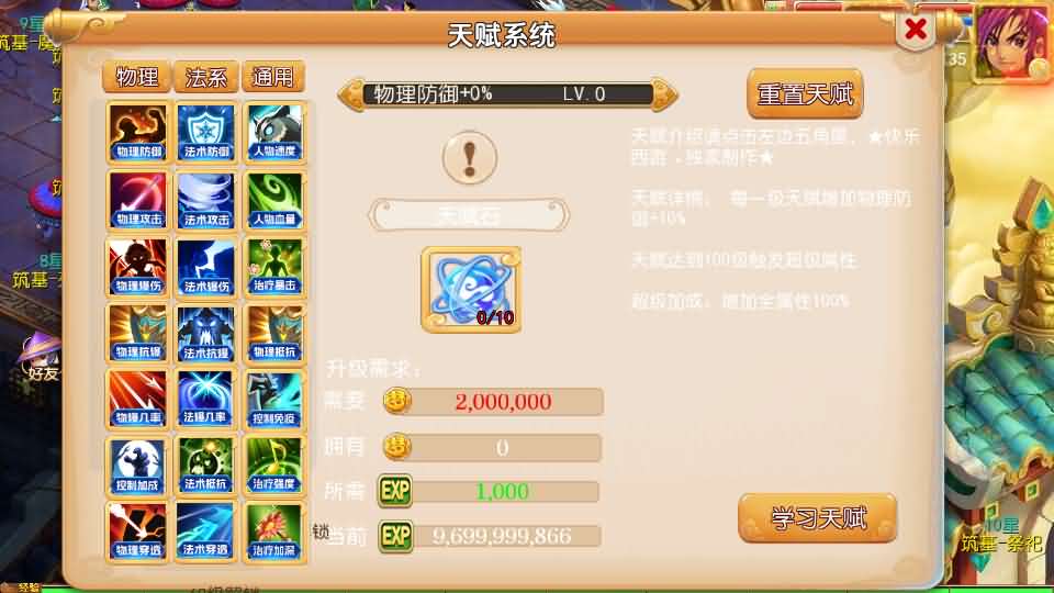 图片[8]创享时光源码网-手游源码 | 服务端 | 游戏源码 | GM后台 | 网站源码 | 架设教程 |MT3换皮MH【剑来3尊享挂机版】最新整理单机一键即玩镜像端+Linux手工服务端+安卓苹果双端+GM后台+详细搭建教程+全套源码