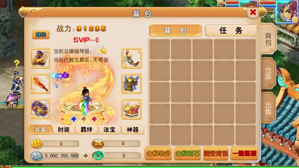 图片[13]创享时光源码网-手游源码 | 服务端 | 游戏源码 | GM后台 | 网站源码 | 架设教程 |MT3换皮MH【剑来3尊享挂机版】最新整理单机一键即玩镜像端+Linux手工服务端+安卓苹果双端+GM后台+详细搭建教程+全套源码