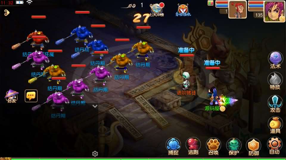 图片[15]创享时光源码网-手游源码 | 服务端 | 游戏源码 | GM后台 | 网站源码 | 架设教程 |MT3换皮MH【剑来3尊享挂机版】最新整理单机一键即玩镜像端+Linux手工服务端+安卓苹果双端+GM后台+详细搭建教程+全套源码