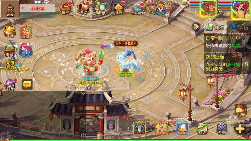 图片[16]创享时光源码网-手游源码 | 服务端 | 游戏源码 | GM后台 | 网站源码 | 架设教程 |MT3换皮MH【剑来3尊享挂机版】最新整理单机一键即玩镜像端+Linux手工服务端+安卓苹果双端+GM后台+详细搭建教程+全套源码