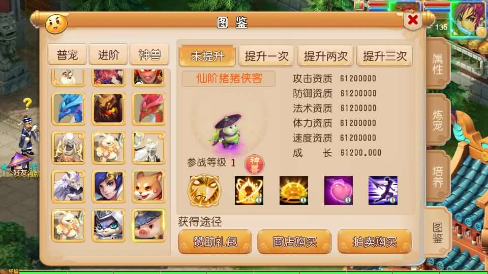 图片[17]创享时光源码网-手游源码 | 服务端 | 游戏源码 | GM后台 | 网站源码 | 架设教程 |MT3换皮MH【剑来3尊享挂机版】最新整理单机一键即玩镜像端+Linux手工服务端+安卓苹果双端+GM后台+详细搭建教程+全套源码