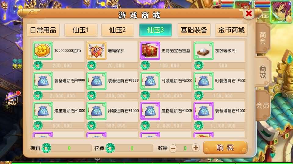 图片[19]创享时光源码网-手游源码 | 服务端 | 游戏源码 | GM后台 | 网站源码 | 架设教程 |MT3换皮MH【剑来3尊享挂机版】最新整理单机一键即玩镜像端+Linux手工服务端+安卓苹果双端+GM后台+详细搭建教程+全套源码