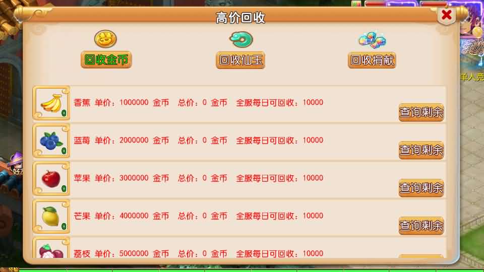 图片[20]创享时光源码网-手游源码 | 服务端 | 游戏源码 | GM后台 | 网站源码 | 架设教程 |MT3换皮MH【剑来3尊享挂机版】最新整理单机一键即玩镜像端+Linux手工服务端+安卓苹果双端+GM后台+详细搭建教程+全套源码