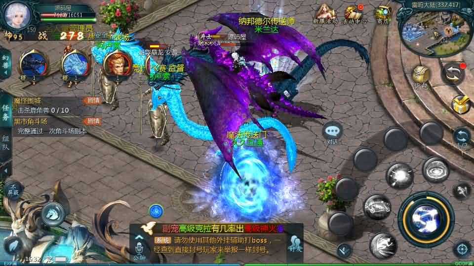 图片[3]创享时光源码网-手游源码 | 服务端 | 游戏源码 | GM后台 | 网站源码 | 架设教程 |1655互通魔域【久久修仙魔域九职业】最新整理Win系半手工服务端+本地验证+本地注册+全套工具+详细搭建教程