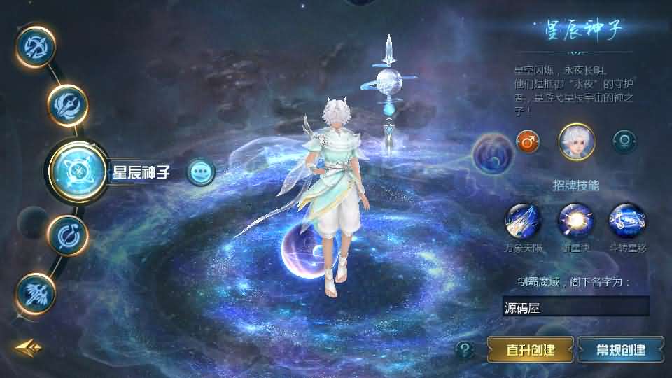 图片[5]创享时光源码网-手游源码 | 服务端 | 游戏源码 | GM后台 | 网站源码 | 架设教程 |1655互通魔域【久久修仙魔域九职业】最新整理Win系半手工服务端+本地验证+本地注册+全套工具+详细搭建教程