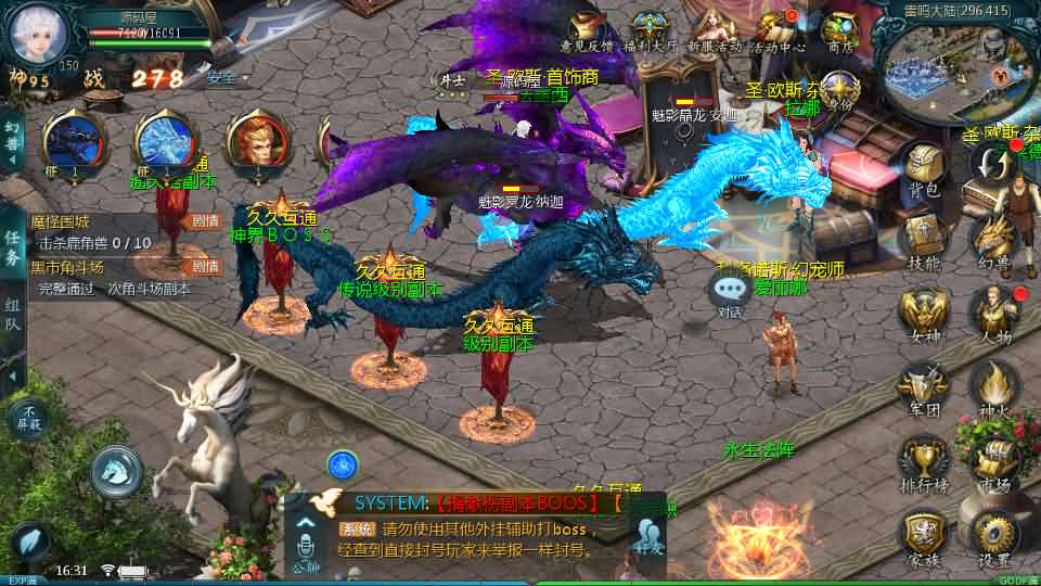 图片[6]创享时光源码网-手游源码 | 服务端 | 游戏源码 | GM后台 | 网站源码 | 架设教程 |1655互通魔域【久久修仙魔域九职业】最新整理Win系半手工服务端+本地验证+本地注册+全套工具+详细搭建教程