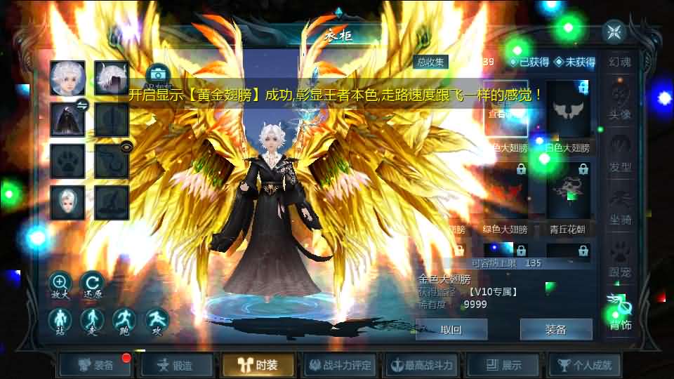 图片[7]创享时光源码网-手游源码 | 服务端 | 游戏源码 | GM后台 | 网站源码 | 架设教程 |1655互通魔域【久久修仙魔域九职业】最新整理Win系半手工服务端+本地验证+本地注册+全套工具+详细搭建教程