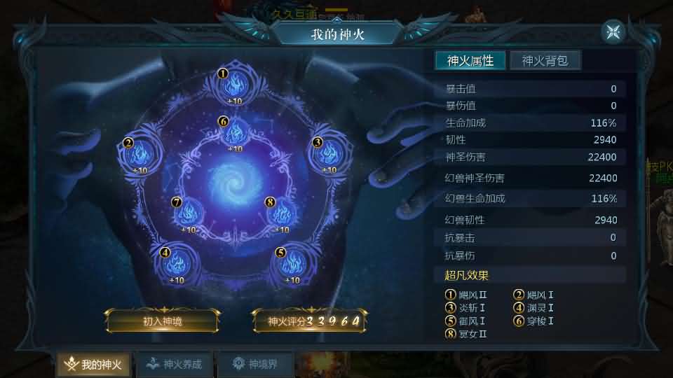 图片[8]创享时光源码网-手游源码 | 服务端 | 游戏源码 | GM后台 | 网站源码 | 架设教程 |1655互通魔域【久久修仙魔域九职业】最新整理Win系半手工服务端+本地验证+本地注册+全套工具+详细搭建教程