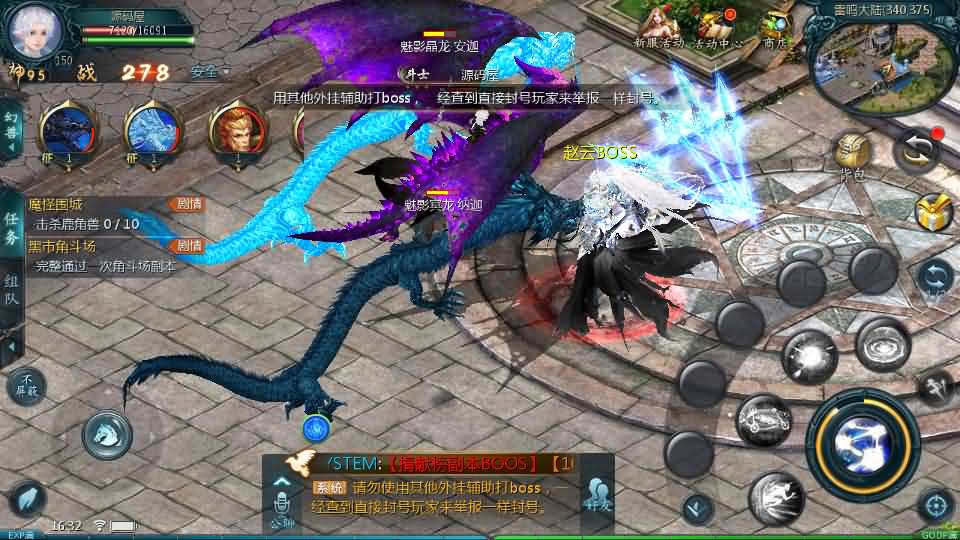 图片[9]创享时光源码网-手游源码 | 服务端 | 游戏源码 | GM后台 | 网站源码 | 架设教程 |1655互通魔域【久久修仙魔域九职业】最新整理Win系半手工服务端+本地验证+本地注册+全套工具+详细搭建教程