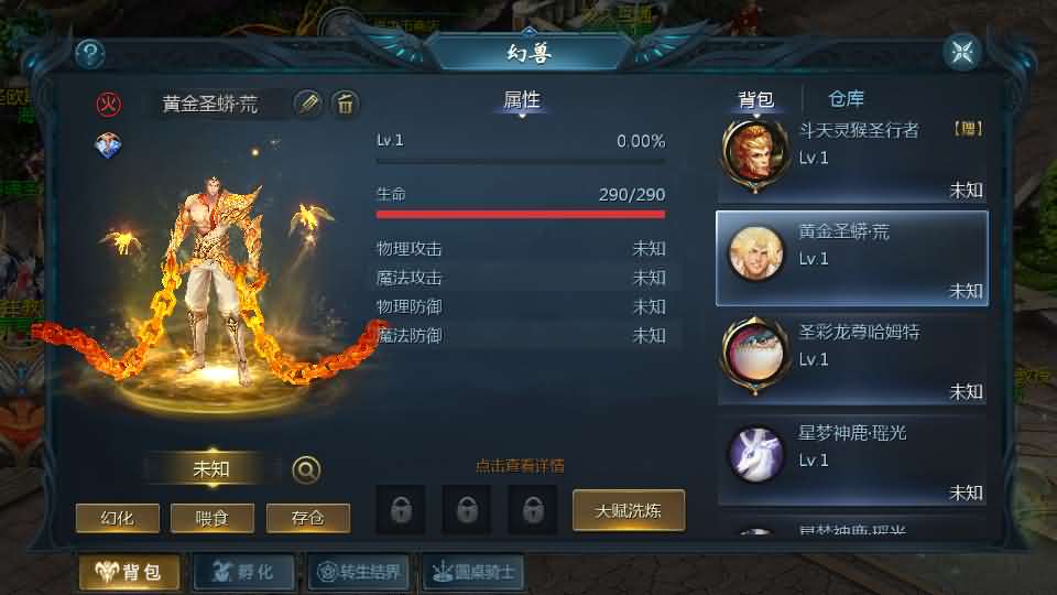 图片[11]创享时光源码网-手游源码 | 服务端 | 游戏源码 | GM后台 | 网站源码 | 架设教程 |1655互通魔域【久久修仙魔域九职业】最新整理Win系半手工服务端+本地验证+本地注册+全套工具+详细搭建教程