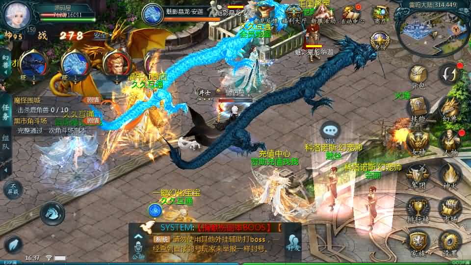 图片[12]创享时光源码网-手游源码 | 服务端 | 游戏源码 | GM后台 | 网站源码 | 架设教程 |1655互通魔域【久久修仙魔域九职业】最新整理Win系半手工服务端+本地验证+本地注册+全套工具+详细搭建教程