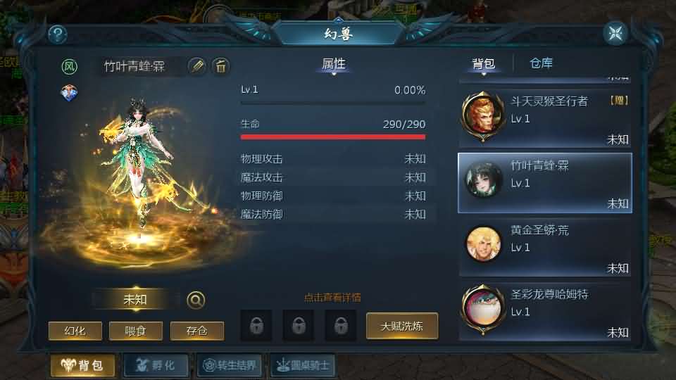 图片[13]创享时光源码网-手游源码 | 服务端 | 游戏源码 | GM后台 | 网站源码 | 架设教程 |1655互通魔域【久久修仙魔域九职业】最新整理Win系半手工服务端+本地验证+本地注册+全套工具+详细搭建教程