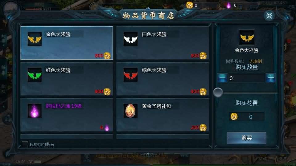 图片[14]创享时光源码网-手游源码 | 服务端 | 游戏源码 | GM后台 | 网站源码 | 架设教程 |1655互通魔域【久久修仙魔域九职业】最新整理Win系半手工服务端+本地验证+本地注册+全套工具+详细搭建教程