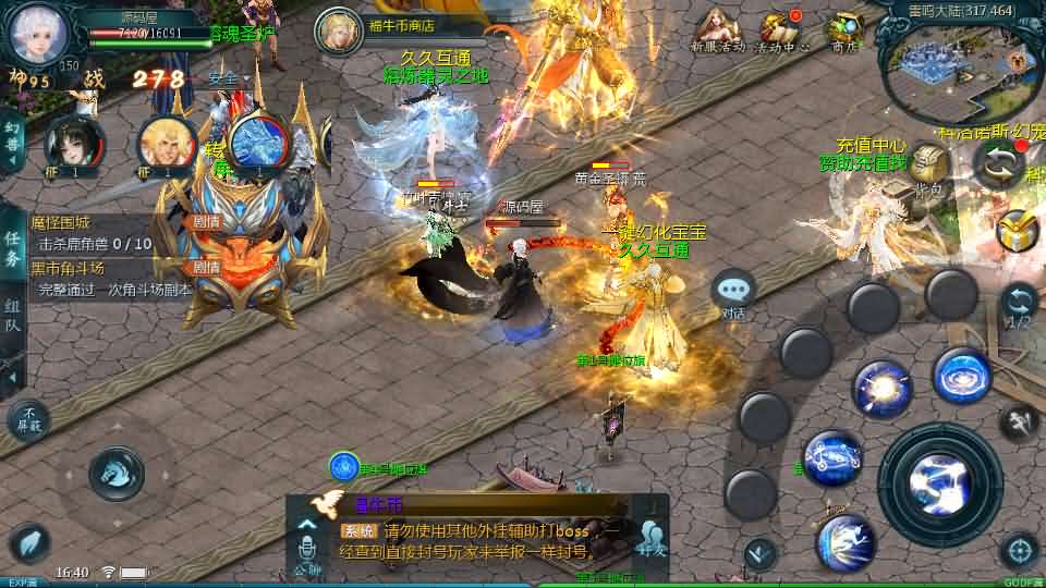 图片[15]创享时光源码网-手游源码 | 服务端 | 游戏源码 | GM后台 | 网站源码 | 架设教程 |1655互通魔域【久久修仙魔域九职业】最新整理Win系半手工服务端+本地验证+本地注册+全套工具+详细搭建教程