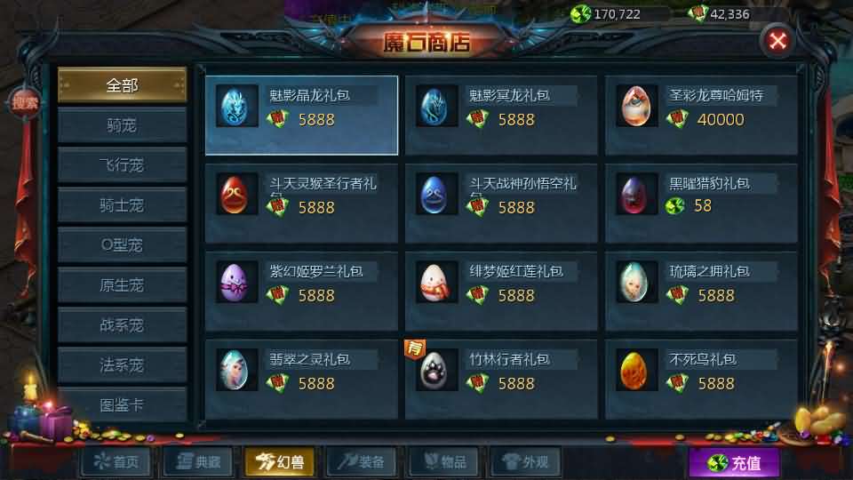 图片[16]创享时光源码网-手游源码 | 服务端 | 游戏源码 | GM后台 | 网站源码 | 架设教程 |1655互通魔域【久久修仙魔域九职业】最新整理Win系半手工服务端+本地验证+本地注册+全套工具+详细搭建教程