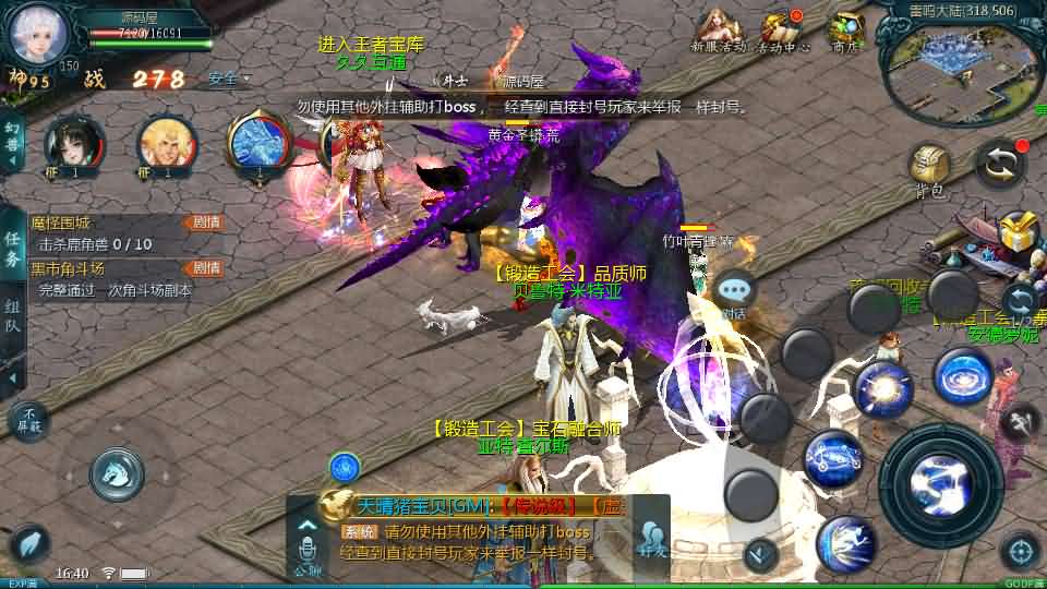 图片[17]创享时光源码网-手游源码 | 服务端 | 游戏源码 | GM后台 | 网站源码 | 架设教程 |1655互通魔域【久久修仙魔域九职业】最新整理Win系半手工服务端+本地验证+本地注册+全套工具+详细搭建教程