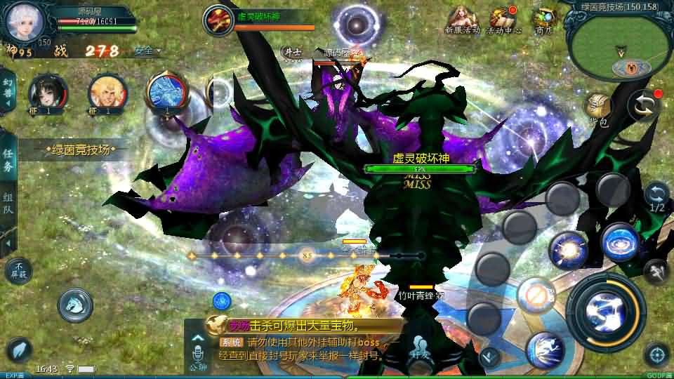 图片[18]创享时光源码网-手游源码 | 服务端 | 游戏源码 | GM后台 | 网站源码 | 架设教程 |1655互通魔域【久久修仙魔域九职业】最新整理Win系半手工服务端+本地验证+本地注册+全套工具+详细搭建教程