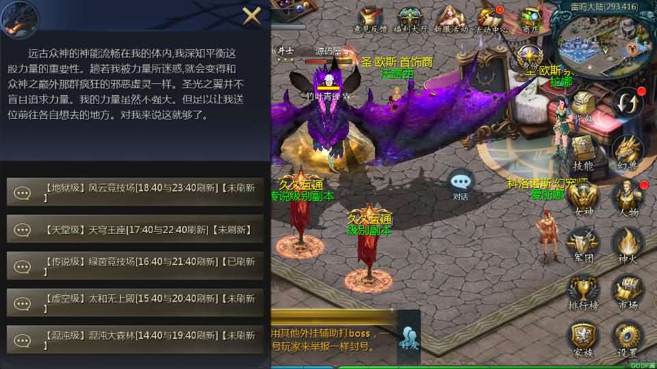 图片[19]创享时光源码网-手游源码 | 服务端 | 游戏源码 | GM后台 | 网站源码 | 架设教程 |1655互通魔域【久久修仙魔域九职业】最新整理Win系半手工服务端+本地验证+本地注册+全套工具+详细搭建教程