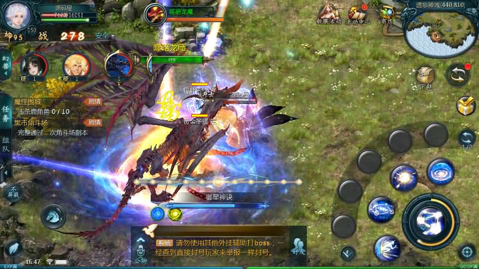 图片[21]创享时光源码网-手游源码 | 服务端 | 游戏源码 | GM后台 | 网站源码 | 架设教程 |1655互通魔域【久久修仙魔域九职业】最新整理Win系半手工服务端+本地验证+本地注册+全套工具+详细搭建教程