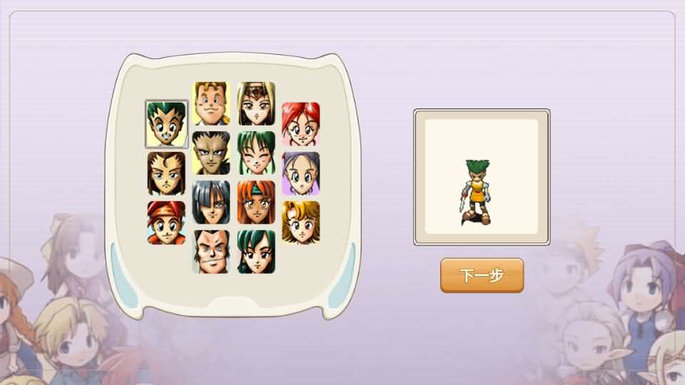 图片[4]创享时光源码网-手游源码 | 服务端 | 游戏源码 | GM后台 | 网站源码 | 架设教程 |三网H5游戏【复古魔力归来H5高爆第二版】最新整理单机一键即玩镜像端+Linux手工服务端+管理后台+GM授权后台+安卓+详细搭建教程+视频教程