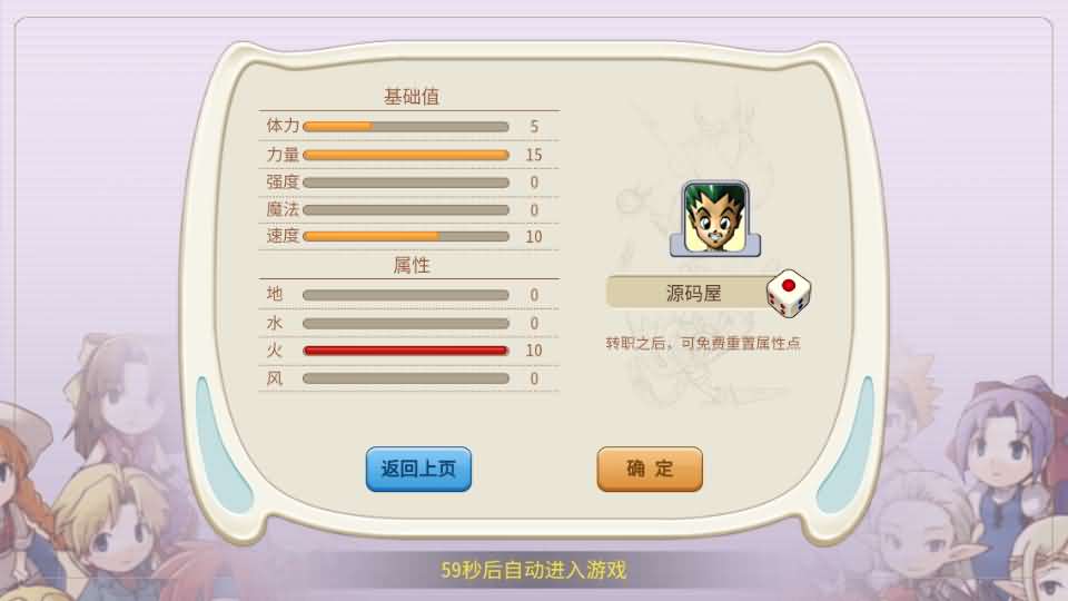 图片[5]创享时光源码网-手游源码 | 服务端 | 游戏源码 | GM后台 | 网站源码 | 架设教程 |三网H5游戏【复古魔力归来H5高爆第二版】最新整理单机一键即玩镜像端+Linux手工服务端+管理后台+GM授权后台+安卓+详细搭建教程+视频教程