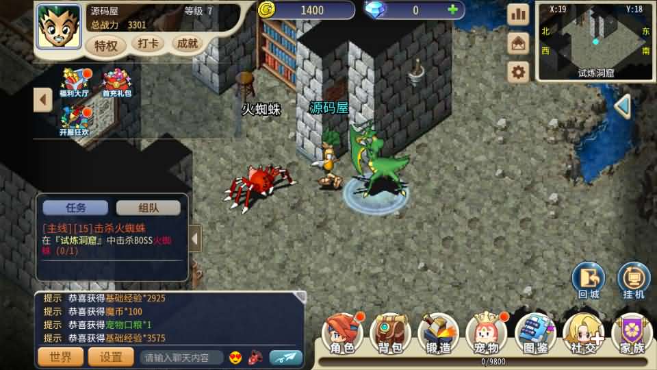 图片[7]创享时光源码网-手游源码 | 服务端 | 游戏源码 | GM后台 | 网站源码 | 架设教程 |三网H5游戏【复古魔力归来H5高爆第二版】最新整理单机一键即玩镜像端+Linux手工服务端+管理后台+GM授权后台+安卓+详细搭建教程+视频教程