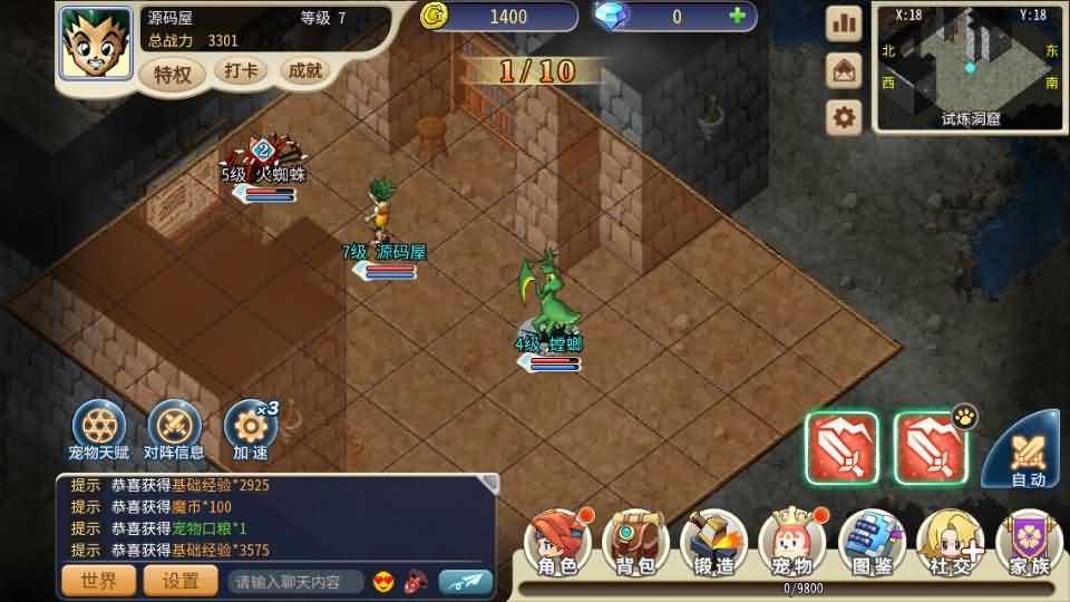 图片[8]创享时光源码网-手游源码 | 服务端 | 游戏源码 | GM后台 | 网站源码 | 架设教程 |三网H5游戏【复古魔力归来H5高爆第二版】最新整理单机一键即玩镜像端+Linux手工服务端+管理后台+GM授权后台+安卓+详细搭建教程+视频教程