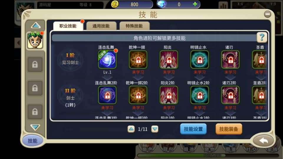 图片[9]创享时光源码网-手游源码 | 服务端 | 游戏源码 | GM后台 | 网站源码 | 架设教程 |三网H5游戏【复古魔力归来H5高爆第二版】最新整理单机一键即玩镜像端+Linux手工服务端+管理后台+GM授权后台+安卓+详细搭建教程+视频教程