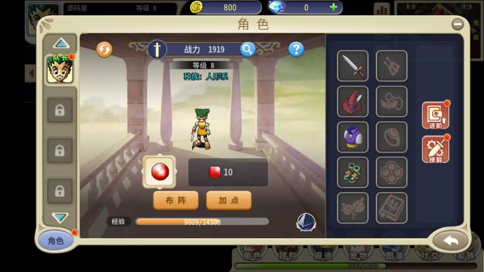 图片[2]创享时光源码网-手游源码 | 服务端 | 游戏源码 | GM后台 | 网站源码 | 架设教程 |三网H5游戏【复古魔力归来H5高爆第二版】最新整理单机一键即玩镜像端+Linux手工服务端+管理后台+GM授权后台+安卓+详细搭建教程+视频教程