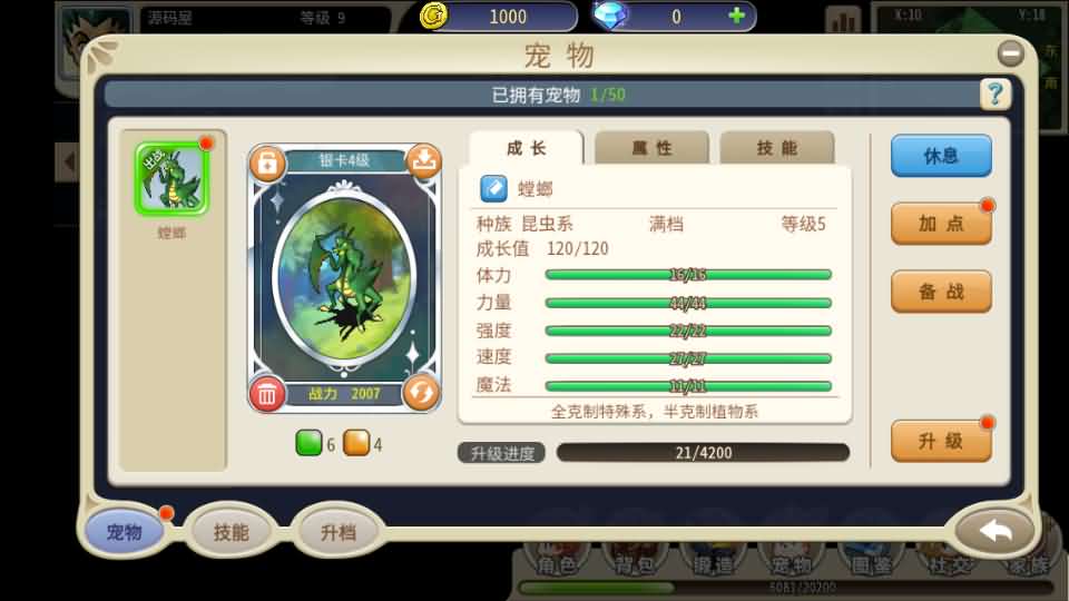 图片[11]创享时光源码网-手游源码 | 服务端 | 游戏源码 | GM后台 | 网站源码 | 架设教程 |三网H5游戏【复古魔力归来H5高爆第二版】最新整理单机一键即玩镜像端+Linux手工服务端+管理后台+GM授权后台+安卓+详细搭建教程+视频教程