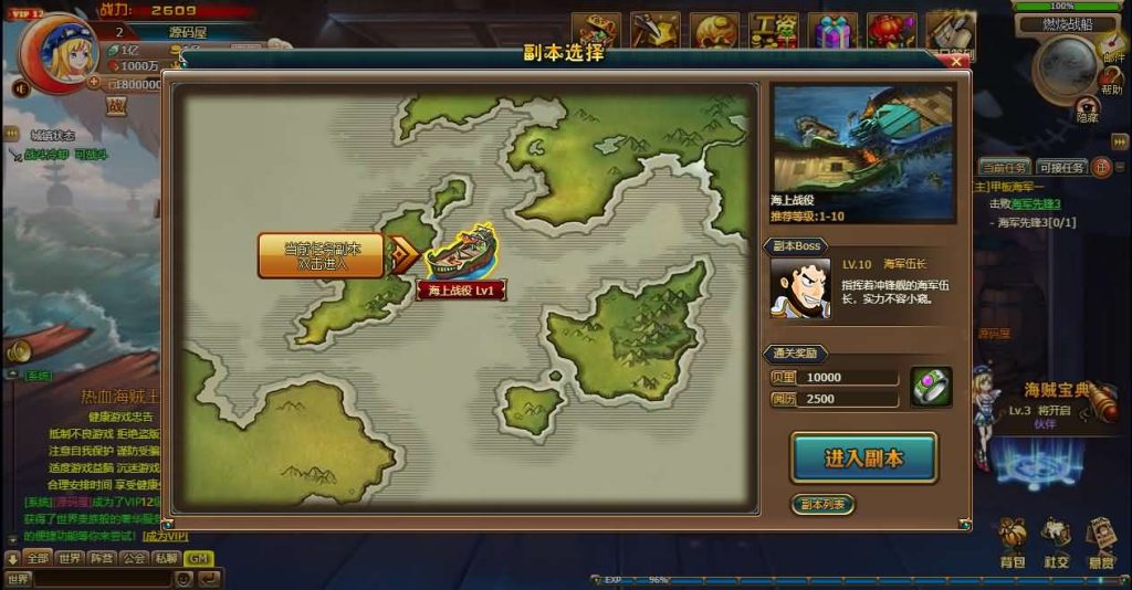 图片[9]创享时光源码网-手游源码 | 服务端 | 游戏源码 | GM后台 | 网站源码 | 架设教程 |稀有回合页游【新版热血海贼王】最新整理单机一键即玩镜像端+Linux手工服务端+GM工具+全物品ID+详细外网搭建教程